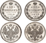 Russia 2 x 20 Kopeks 1913 - 1914 BC
Bit# 115, 116, N# 6221; Silver; Nicholas II; AUNC-UNC
