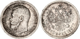 Russia 50 Kopeks 1897 *
Bit# 197, Conros# 121/5; Silver 9.97 g.; XF