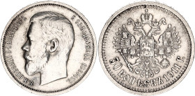 Russia 50 Kopeks 1911 ЭБ
Bit# 90; Silver 9.99 g.; XF+