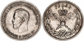Russia 1 Rouble 1896 АГ "In Memory of the Coronation of Emperor Nicholas II" 
Bit# 322, 1,75 R by Petrov, Conros# 314/1; Silver 19.91 g.; "In Memory ...