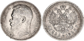 Russia 1 Rouble 1896 АГ
Bit.# 39, N# 11413; Silver 19.92 g.; Nicholas II; VG