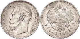 Russia 1 Rouble 1897 **
Bit.# 203, N# 11413; Silver 19.85 g.; Nicholas II; Brussels Mint; VF
