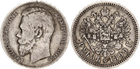 Russia 1 Rouble 1899 ФЗ
Bit# 47; Silver 19.75 g; VF+