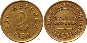 Russia - USSR - Tannu Tuva 2 Kopeks 1934
KM# 2; Aluminium-Bronze 2,07g.; AU