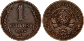 Russia - USSR 1 Kopek 1924
Y# 76, N# 14662; Copper; UNC