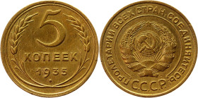 Russia - USSR 5 Kopeks 1935 Old Type Rare
Y# 101; Aluminium-Bronze 5 g.