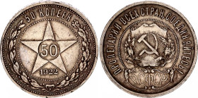 Russia - RSFSR 50 Kopeks 1922 АГ
Y# 83, N# 4624; Silver; XF