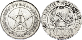 Russia - USSR 1 Rouble 1921 АГ
Y# 84, Schön# 28, N# 15908; Silver 19.95 g.; UNC