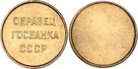 Russia - USSR Copper Nickel Die Trial 19.5 mm 1961 (ND) NGC BUNC
Copper-nickel / Медно-никелевый сплав 19.5 mm.; Образец Госбанка СССР 1961 (ND)...