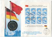 Russia - USSR Comemorative Copper-Nickel Medal "For Peace and Cooperation" 1989 First Day Cover
Copper-Nickel., Proof ; M. Gorbachev & R. Weizsäcker;...