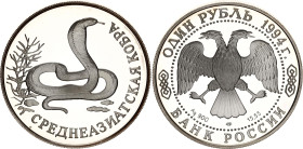 Russian Federation 1 Rouble 1994
Y# 373, N# 28074; Silver., Proof; Red Book Series, Central Asian Cobra