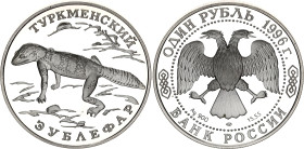 Russian Federation 1 Rouble 1996
Y# 493, N# 70046; Silver., Proof; Red Book Series, Turkmenian Eublefar
