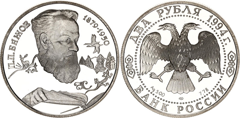 Russian Federation 2 Roubles 1994
Y# 342, N# 34864; Silver., Proof; 115th Anniv...