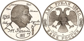 Russian Federation 2 Roubles 1994
Y# 344, N# 61078; Silver., Proof; 185th Anniversary of the Birth of N.V.Gogol