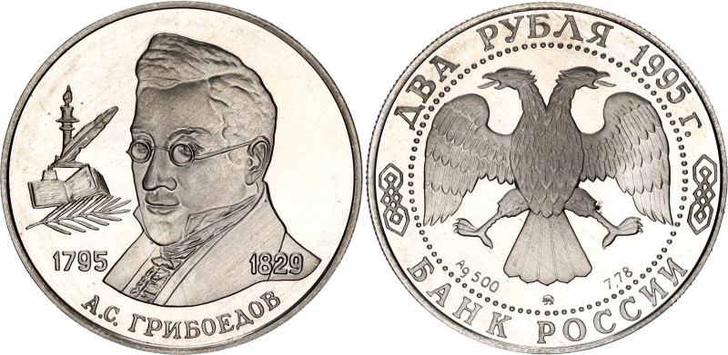 Russian Federation 2 Roubles 1995
Y# 377, N# 28933; Silver., Proof; 200th Anniv...