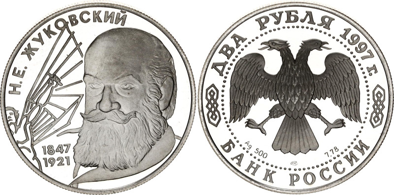 Russian Federation 2 Roubles 1997
Y# 549, N# 28937; Silver., Proof; 150th Anniv...