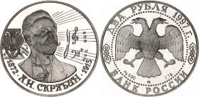 Russian Federation 2 Roubles 1997
Y# 550, N# 70171; Silver., Proof; 125th Anniversary of the Birth of A.N.Skryabin; Mintage 50000