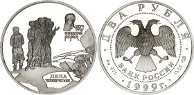 Russian Federation 2 Roubles 1999
Y# 651, N# 28911; Silver., Proof; 125th Anniversary of the Birth of Nicholay Rerich