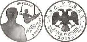 Russian Federation 2 Roubles 2014
CBR# 5110-0134, N# 67124; Silver., Proof; Outstanding World Sportsmen (Gymnastics) N.E.Andrianov