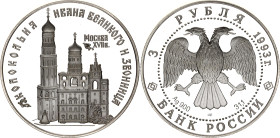 Russian Federation 3 Roubles 1993
Y# 457, N# 64120; Silver., Proof; Architectural Monuments of Russia - The Bell-Tower "Ivan the Great"