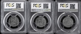 Russian Federation 8 x 5 Roubles 2014 "70th Anniversary of the Victory" PCGS MS 66 - 67
Nickel plated steel; 70th Anniversary of the Victory – The 70...