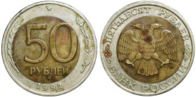 Russian Federation 50 Roubles 1992 ММД Off-Center Error
Y# 315; Bi-Metallic; Error; XF