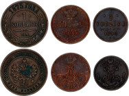 Russia 1/2 - 1 Kopek - Denezhka 1855 - 1898
Various Dates, Denominations & Emperors; Copper; VF