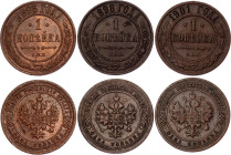 Russia 3 x 1 Kopek 1893 - 1901
Copper ; VF/XF