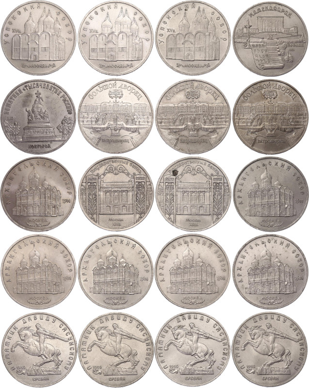 Russia - USSR 20 x 5 Roubles 1988 - 1991
Russian Historical Architecture; Vario...