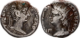 Roman Empire Nero with Tiberius Tetradrachm 66 - 67 AD Alexandria Mint
RPC I 5295; Billon 12.57 g.; Obv: Radiate bust of Nero left, wearing aegis; da...