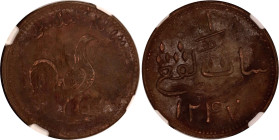 British East Indies 1 Keping 1831 AH 1247 NGC AU
KM# 8.1, N# 86572; Copper; NGC AU Det. corrosion