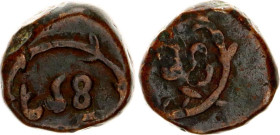 Ceylon 1/8 Stuiver 1660 (ND)
KM# 16, N# 144304; Copper 1.97 g.; Obv: 1/8 ST. Rev: 1/8 ST.; VF