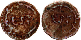 Ceylon 1/4 Stuiver 1660 (ND)
KM# 17, N# 82705; Copper 3.81 g.; Obv: 1/4 ST. Rev: 1/4 ST.; XF