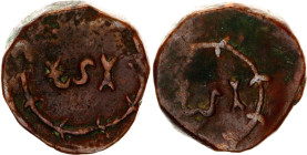 Ceylon 1 Stuiver 1660 (ND)
KM# 19, N# 117752; Copper 15.11 g.; Obv: 1 ST. Rev: 1 ST.; XF