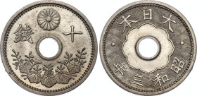 Japan 10 Sen 1928 (3)
Y# 49, JNDA# 01-27, N# 14004; Copper-nickel; Shōwa; Osaka Mint; UNC