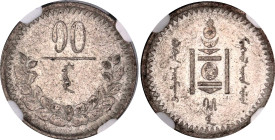 Mongolia 10 Mongo 1925 (15) NGC AU 55
KM# 4, N# 32267; Silver