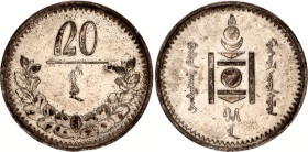 Mongolia 20 Mongo 1925 (15)
KM# 6, N# 32268; Silver; Leningrad Mint; AUNC