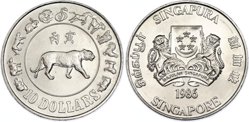 Singapore 10 Dollars 1986
KM# 59, N# 38319; Nickel; Lunar Year Series (1st edit...