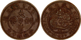China Chekiang 10 Cash 1903 - 1908 (ND)
Y# 49.1, N# 275725; Copper 7.34 g.; VF