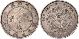 China Chihli 1 Dollar 1908 (34)
Y# 73.2, N# 3847; Silver 26.93 g.; XF with edge rick