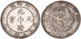 China Chihli 1 Dollar 1908 (34) NGC AU 58
Y# 73.2, L&M# 465, N# 3847; Silver; Guangxu; Chin Mint (Peiyang Arsenal), Tientsin; AUNC Toned
