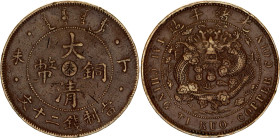 China Fengtien 20 Cash 1907 (44)
Y# 11f, N# 243412; Copper 13.67 g.; XF-
