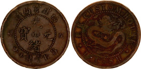 China Fukien 10 Cash 1901 - 1905 (ND)
Y# 97, N# 22754; Copper 7.33 g.; VF