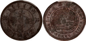 China Hupeh 10 Cash 1906 (43) PCGS UNC
Y# 10j.3, N# 243811; Copper; PCGS UNC Det. env. damage