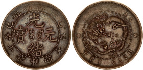 China Kiangnan 10 Cash 1905 (42)
Y# 135.9, N# 21070; Small rosettes separating reverse legend; Copper 7.09 g.; XF