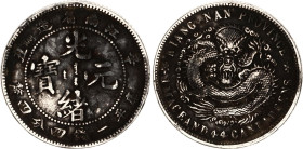 China Kiangnan 20 Cents 1901 (38)
Y#143a.7, N# 12423; 丑辛 (with "HAH"); Silver 5.11 g.; XF