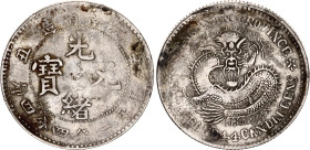China Kiangnan 20 Cents 1901 (38)
Y# 143a, N# 12423; Silver 4.52 g.; VF