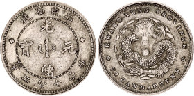 China Kwangtung 20 Cents 1890 - 1908 (ND)
Y# 200, N# 7386; Silver 2.65 g.; XF+