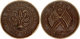 China Kwangtung 20 Cents 1921 (10)
Y# 423, N# 22630; Silver 5.30 g.; XF+
