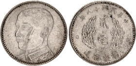 China Kwangtung 20 Cents 1929 (18)
Y# 426, N# 14086; Silver 5.40 g.; AUNC
